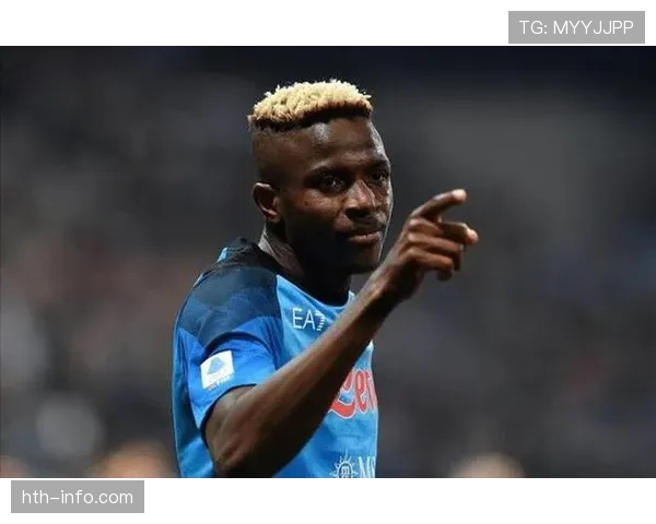 官方：那不勒斯前锋奥斯梅恩因肌肉疲劳缺席本轮欧冠